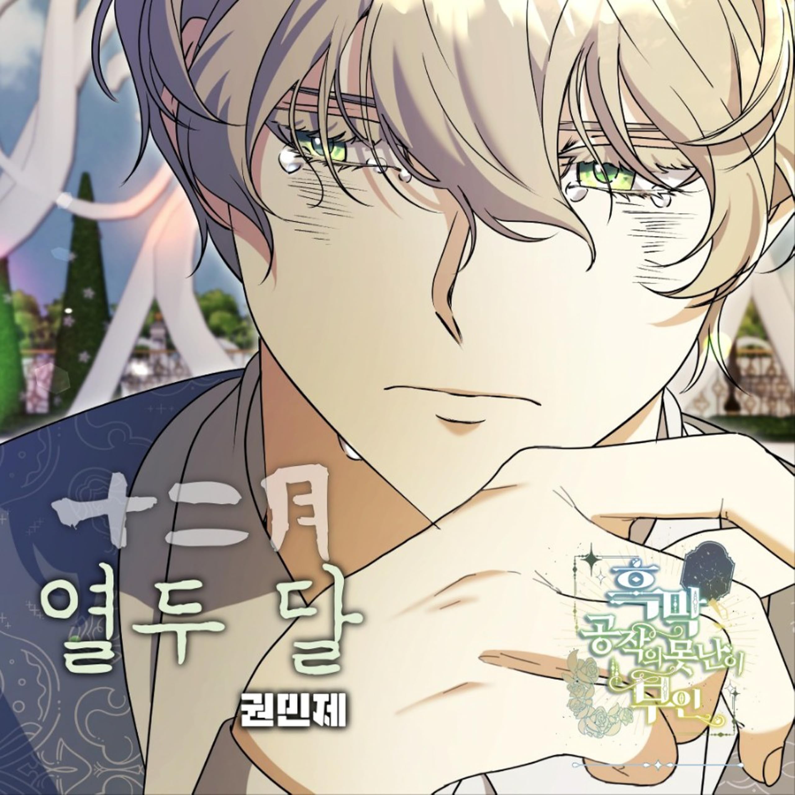 Image Cover